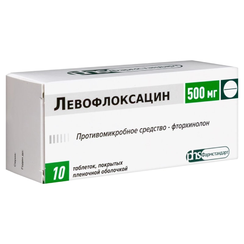 Левофлоксацин 500 мг таблетки 10 шт