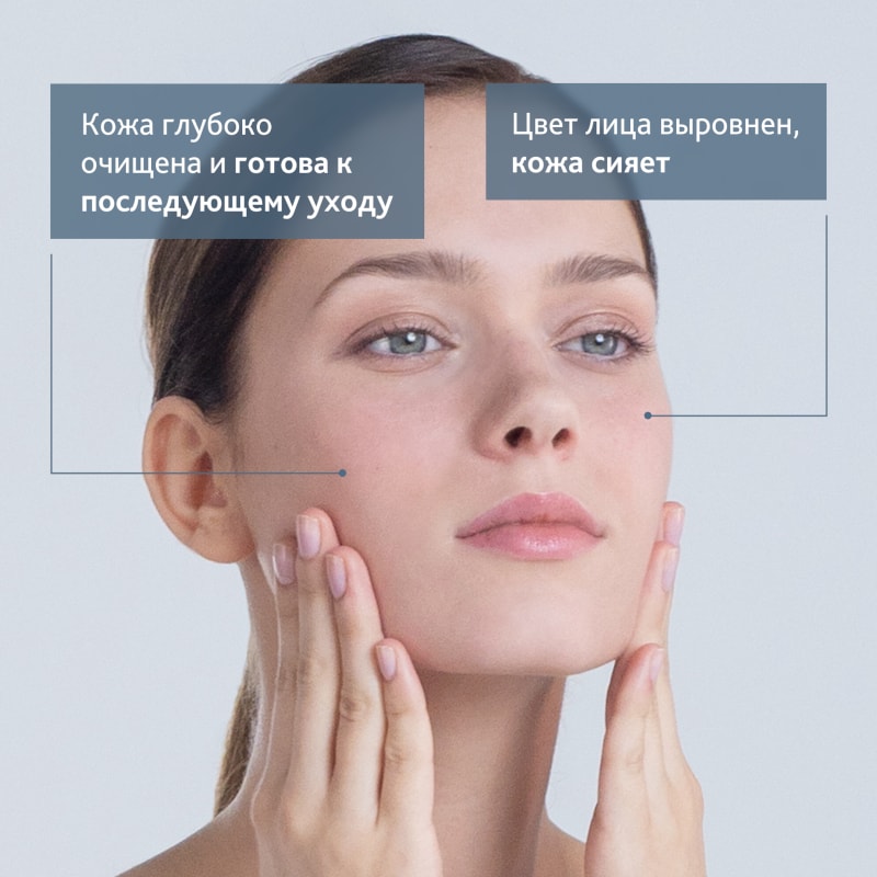 Institut Esthederm Osmoclean Маска гуммирующая осветляющяя для кожи лица шеи и декольте 75 мл