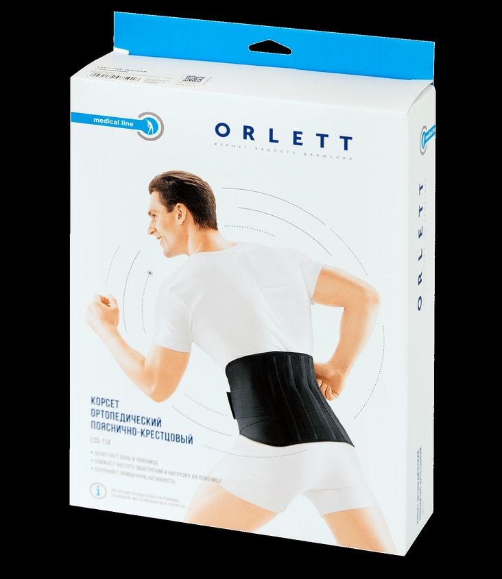 Orlett Корсет пояснично-крестцовый ортопедический полужесткий размер S Бежевый