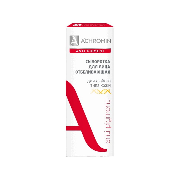 Achromin Anti-pigment Сыворотка для лица отбеливающая 30 мл