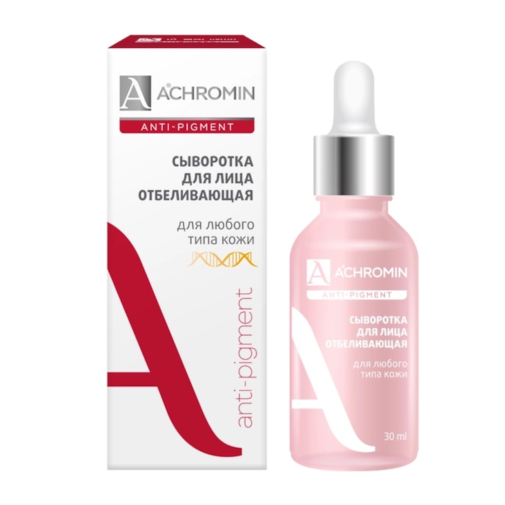 Achromin Anti-pigment Сыворотка для лица отбеливающая 30 мл