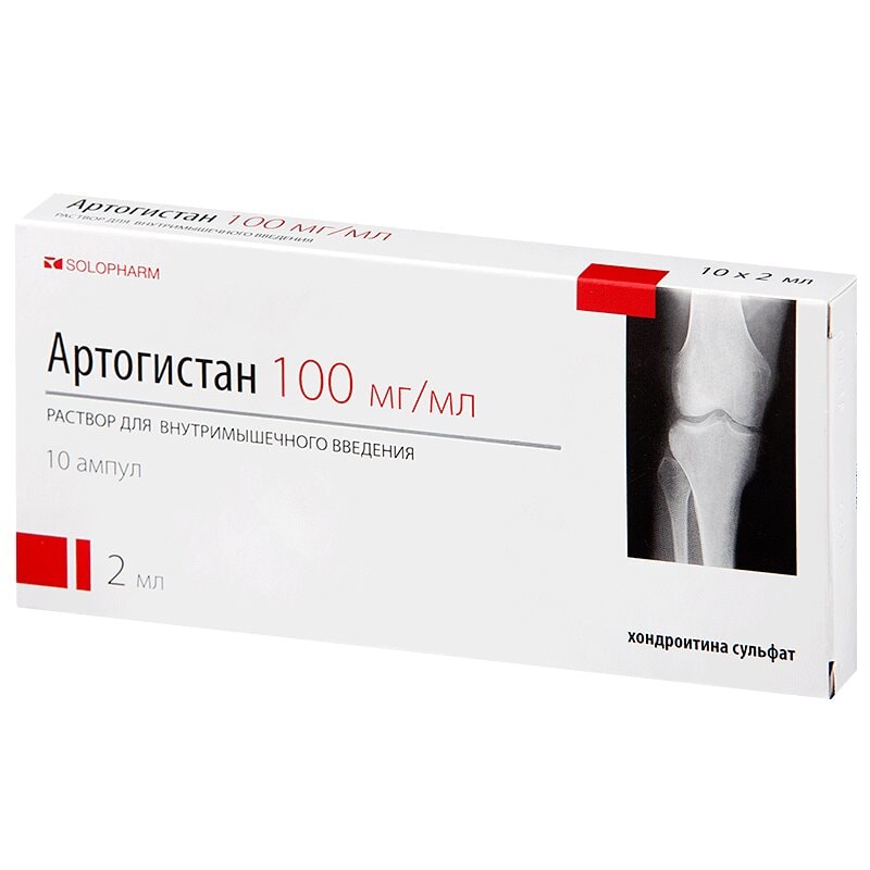 Артогистан 100 мг/мл раствор для инъекций 2 мл 10 шт