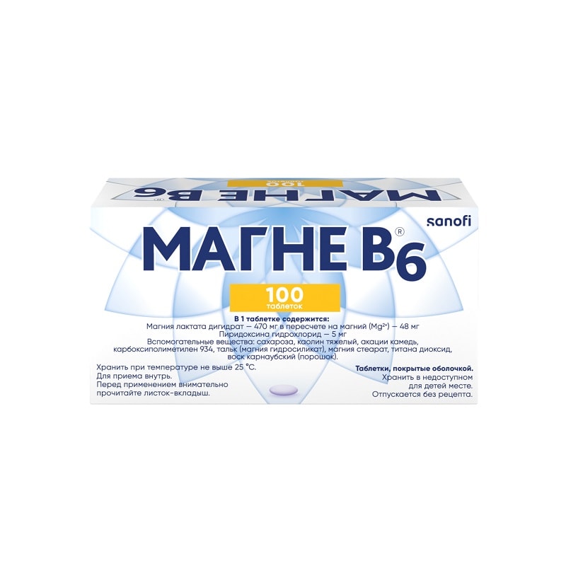 Магне В6 48 мг+5 мг таблетки 100 шт