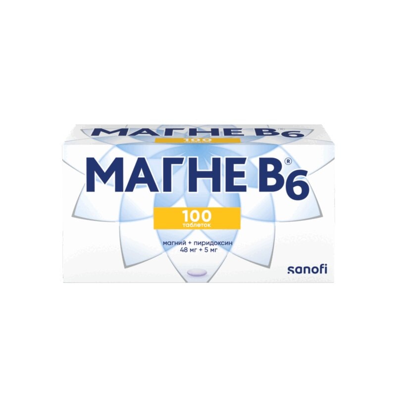 Магне В6 48 мг+5 мг таблетки 100 шт