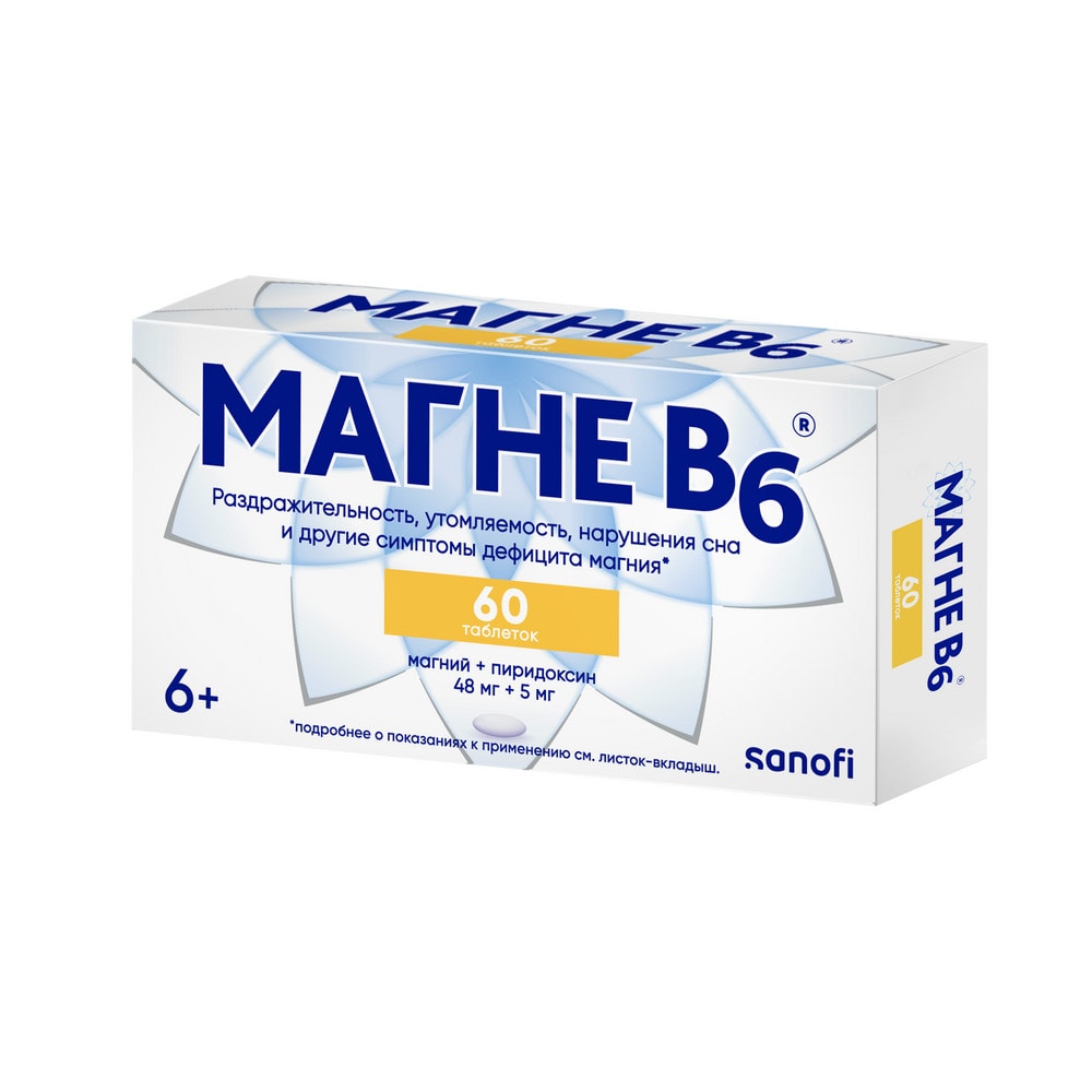 Магне В6 таблетки 60 шт