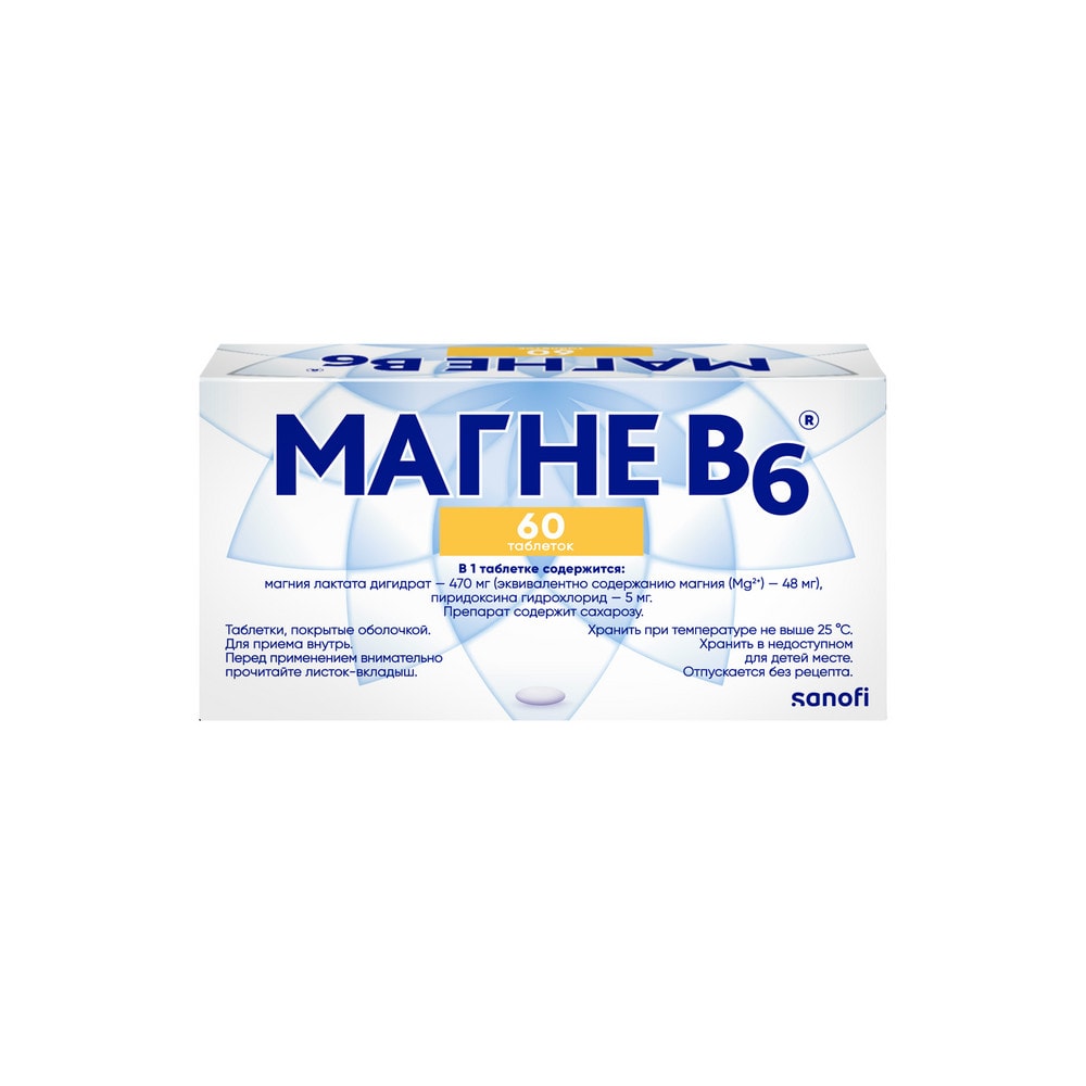 Магне В6 таблетки 60 шт