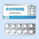 Лефлуномид таблетки 10 мг 30 шт