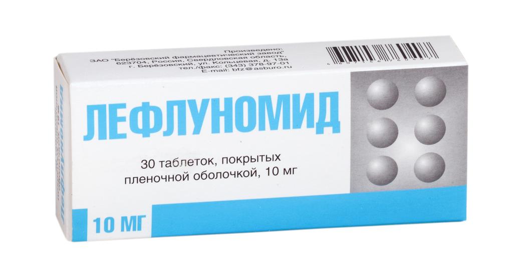Лефлуномид таблетки 10 мг 30 шт