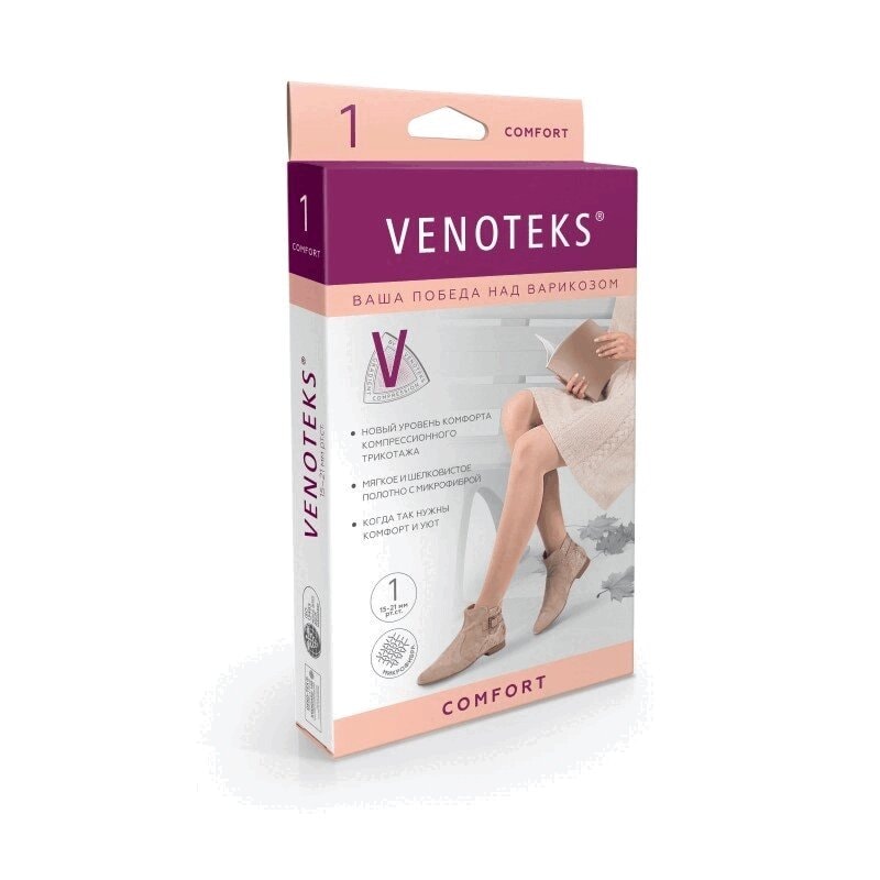Venoteks Comfort Колготки компрессионные 1 класс компрессии размер L Телесные