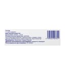 Мирвазо Дерм 0,5% гель для наружного применения 30 г