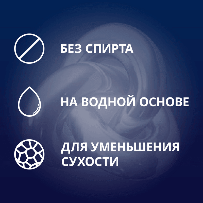 Contex Strong Гель-смазка с алоэ вера 100 мл