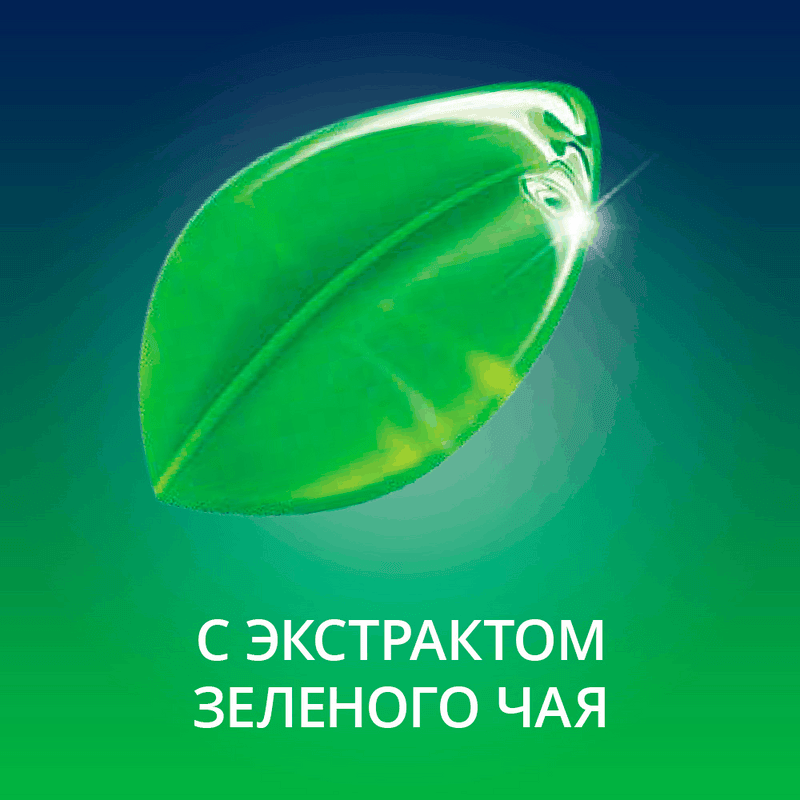 Contex Green Гель-смазка с экстрактом зеленого чая 100 мл