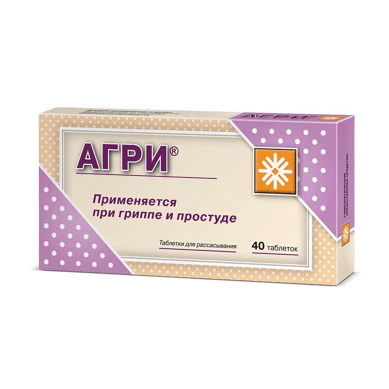 Агри таблетки гомеопатические для рассасывания 40 шт