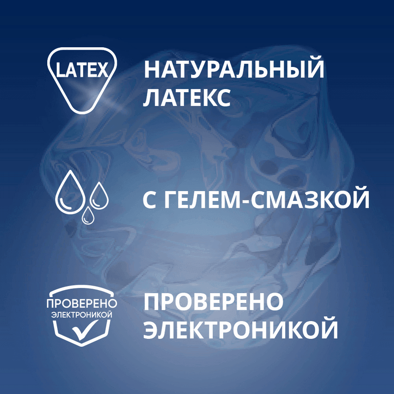 Contex Long Love Презервативы с анестетиком 3 шт