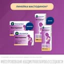 Мастодинон таблетки гомеопатические 60 шт