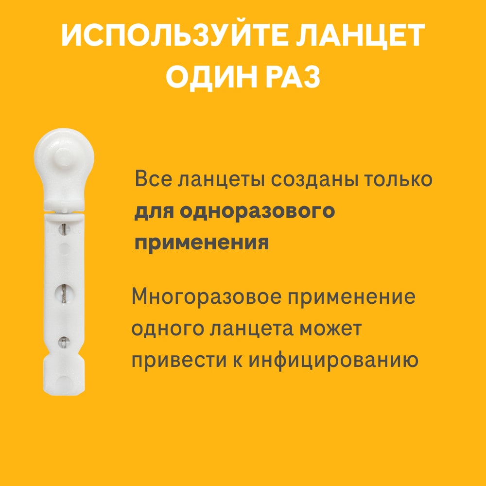 Акку-Чек Софткликс Ланцет стерильный 200 шт