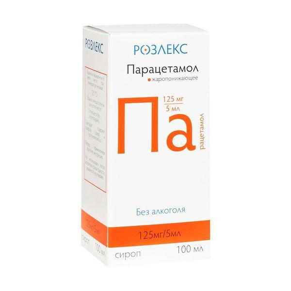 Парацетамол сироп 125 мг/5 мл фл.100 г 1 шт