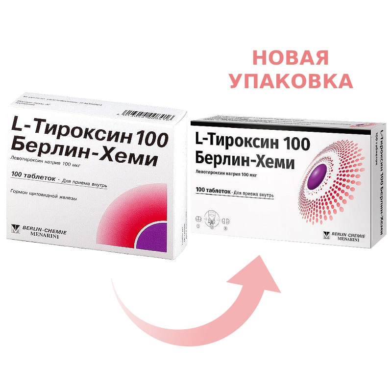 L-Тироксин 100 Берлин-Хеми 100 мкг таблетки 100 шт