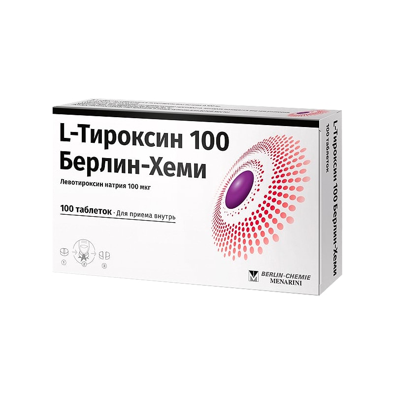 L-Тироксин 100 Берлин-Хеми 100 мкг таблетки 100 шт