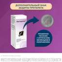 Мастодинон капли гомеопатические для приема внутрь 100 мл