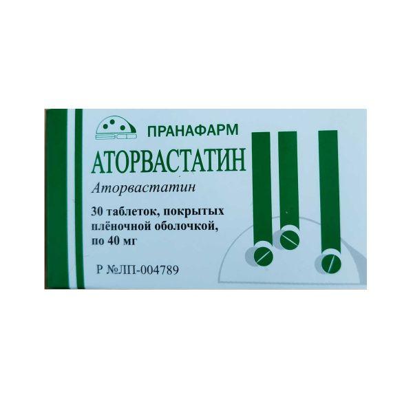 Аторвастатин таблетки 40 мг 30 шт