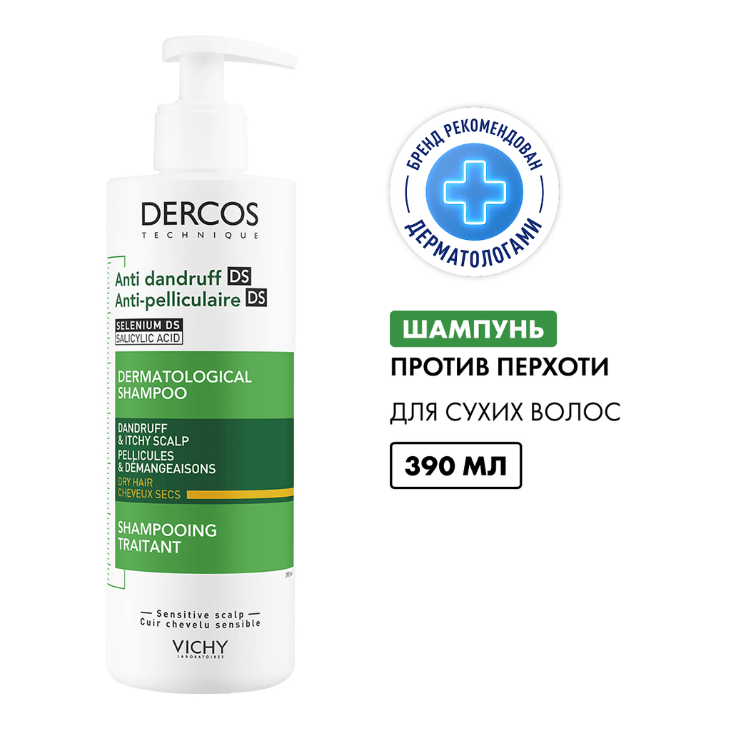 Vichy Dercos Шампунь-уход интенсивный против перхоти для сухих волос 390 мл