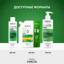 Vichy Dercos Шампунь-уход интенсивный против перхоти для сухих волос 390 мл