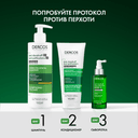 Vichy Dercos Шампунь-уход интенсивный против перхоти для сухих волос 390 мл