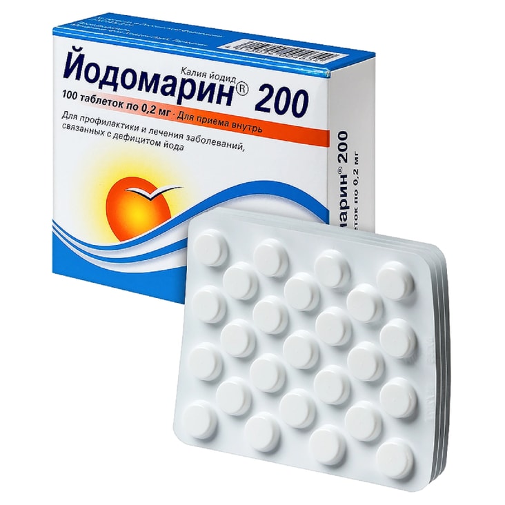 Йодомарин 200 таблетки 100 шт