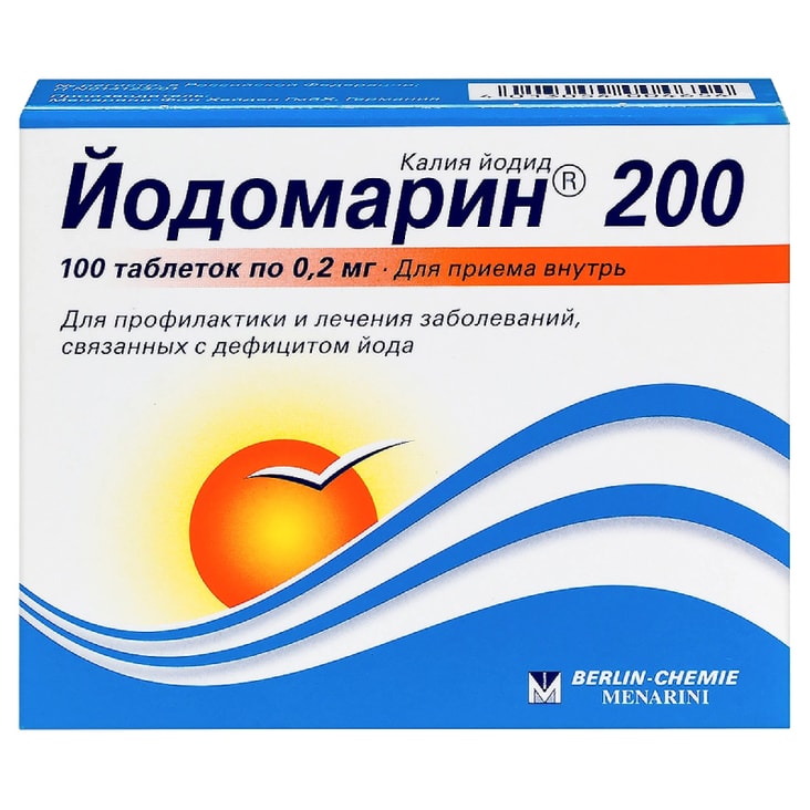 Йодомарин 200 таблетки 100 шт