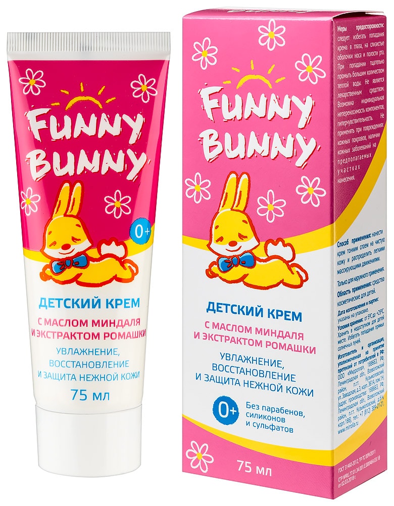 Funny Bunny Крем детский с маслом миндаля и экстрактом ромашки 0+ 75 мл