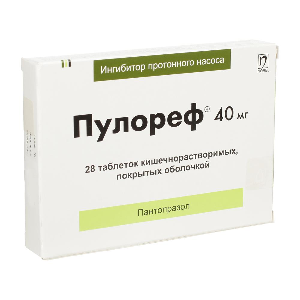 Пулореф таблетки 40 мг 28 шт