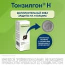 Тонзилгон Н капли для приема внутрь 50 мл
