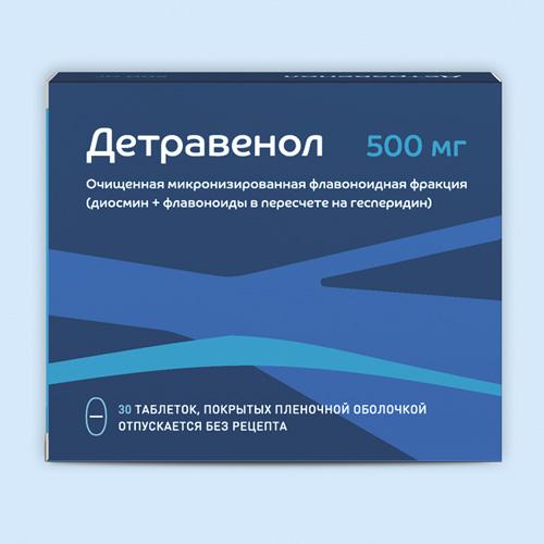 Детравенол таблетки 500 мг 60 шт