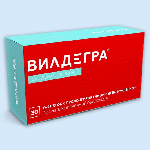 Вилдегра таблетки 100 мг 1 шт