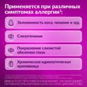 Зодак 10 мг таблетки 10 шт