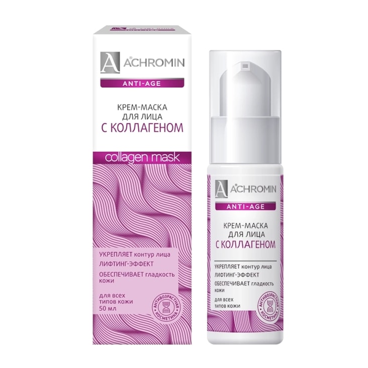 Achromin Anti-age Крем-маска для лица с коллагеном 50 мл