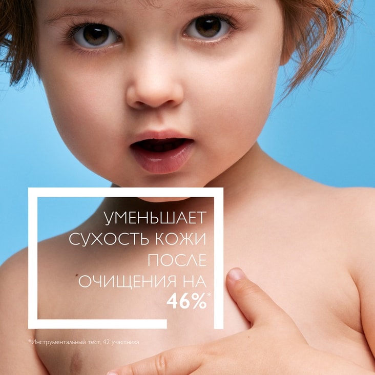 La Roche-Posay Lipikar AP+ Масло для ванны и душа смягчающее для сухой кожи детей и взрослых 400 мл