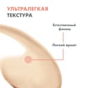 Avene Sun Флюид солнцезащитный для лица с тонирующий SPF 50+ 50 мл