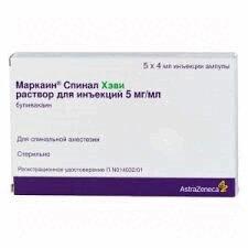 Маркаин Спинал раствор 5 мг/ мл амп.4 мл 5 шт