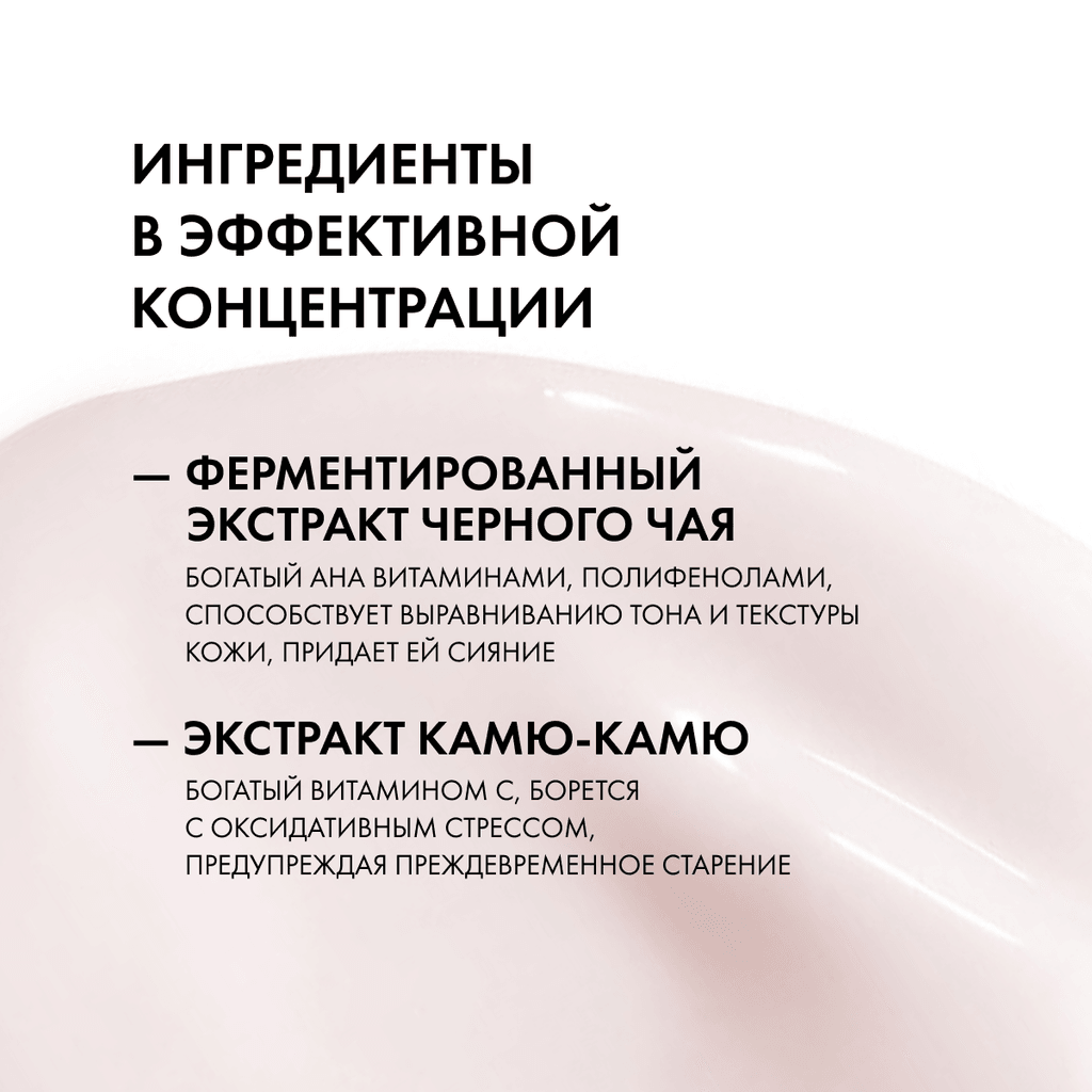 Vichy Capital Soleil Уход антивозрастной с антиоксидантами 3в1 SPF 50+ 50 мл