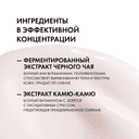 Vichy Capital Soleil Уход антивозрастной с антиоксидантами 3в1 SPF 50+ 50 мл
