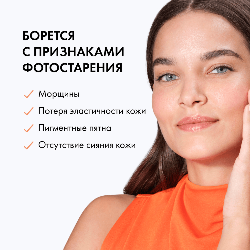 Vichy Capital Soleil Уход антивозрастной с антиоксидантами 3в1 SPF 50+ 50 мл