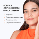 Vichy Capital Soleil Уход антивозрастной с антиоксидантами 3в1 SPF 50+ 50 мл