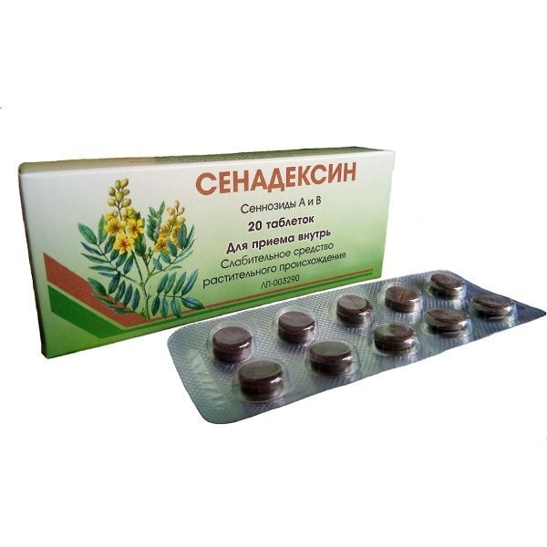 Сенадексин таблетки 20 шт