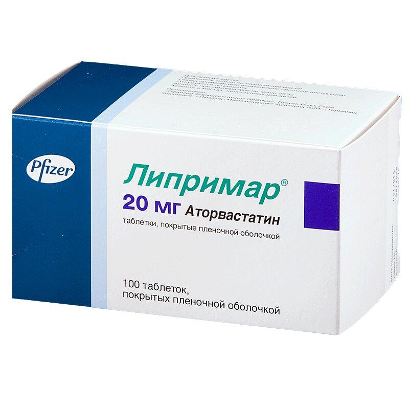 Липримар таблетки 20 мг 100 шт
