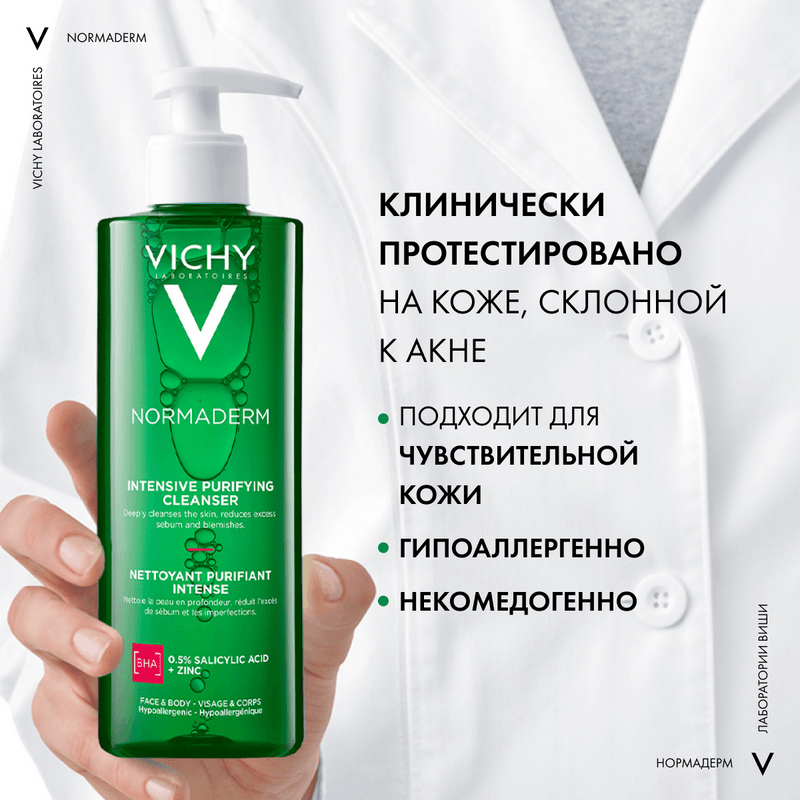 Vichy Normaderm Гель очищающий для лица и тела 400 мл