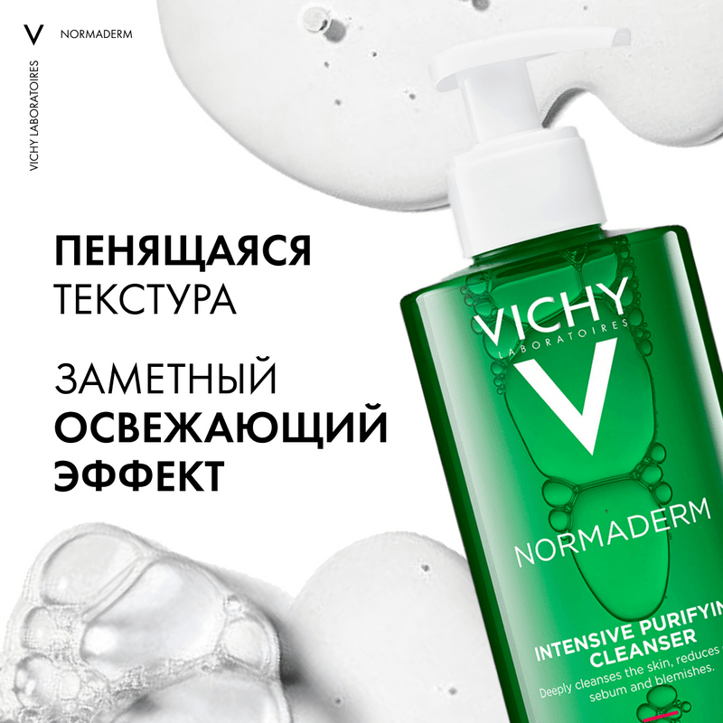 Vichy Normaderm Гель очищающий для лица и тела 400 мл