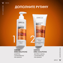 Vichy Dercos Kera-Solutions Экспресс-маска с комплексом про-кератин 200 мл