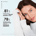 Vichy Purete Thermale Средство для снятия макияжа с глаз успокаивающее 100 мл